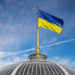 Ukrainian Parliament Passes Bill That Criminalizes People Who Don’t Reveal Crypto Holdings – Regulation Bitcoin News