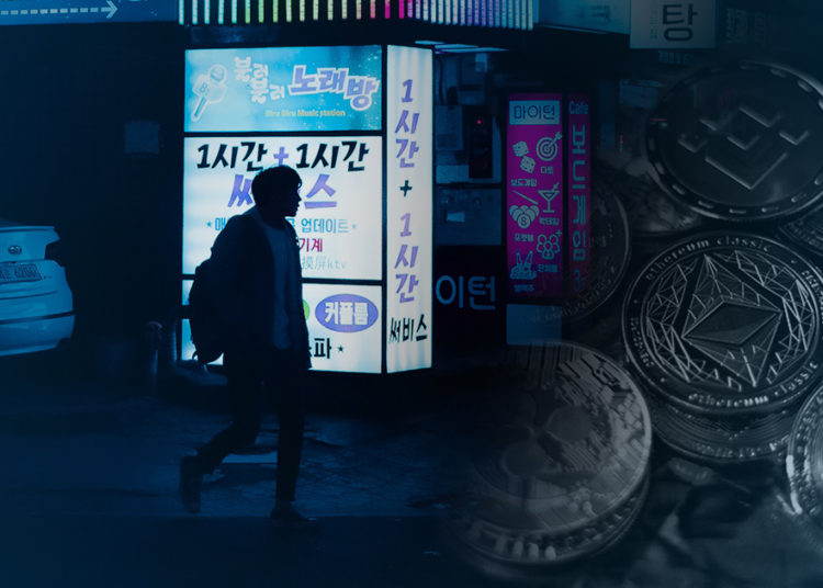 South Koreans lost $5 billion to crypto crimes in the past four years