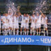 Ukraine’s Leading Soccer Team Dynamo Kyiv to Sell NFT Tickets – Blockchain Bitcoin News