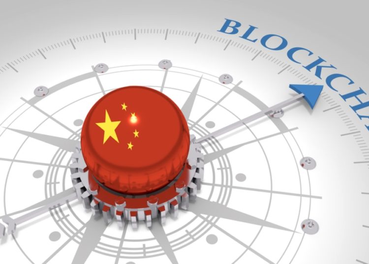 Chinese MIIT Issues Guidance on Blockchain Technology
