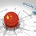 Chinese MIIT Issues Guidance on Blockchain Technology