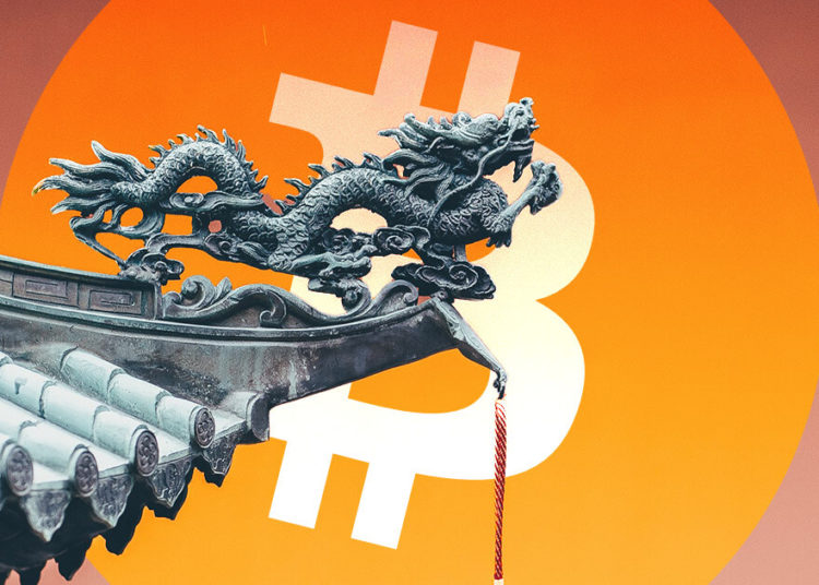 What does China’s crypto crackdown mean for the industry?