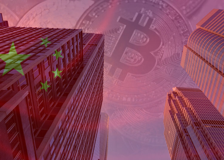 Publicly-listed Chinese brokerages eye Bitcoin offerings, but there’s a catch
