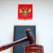 Russian Court Bans Websites Explaining How to Trade Bitcoin – Regulation Bitcoin News