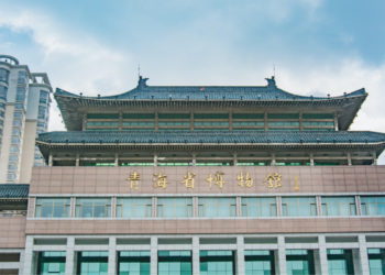 China’s Qinghai Province Instructs Bitcoin Mining Operations to Shut Down – Mining Bitcoin News