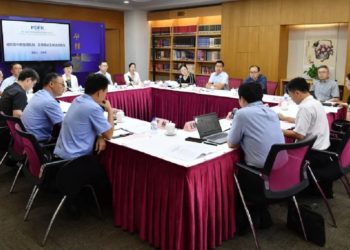 Shanghai Law Enforcement Officials, Scholars Talk Cryptocurrency – Regulation Bitcoin News