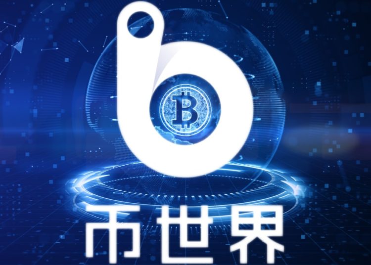 Chinese Blockchain News Flash Media Platform Bi Shi Jie.com Suspends its Operations