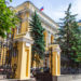 Bank of Russia Advises Stock Exchanges to Avoid Trading Crypto Instruments – Regulation Bitcoin News