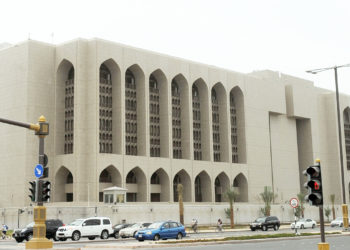 UAE Central Bank Unveils Plan to Launch Digital Currency – Bitcoin News