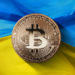 Ukraine Plans to Pilot CBDC Digital Hryvnia for Salary Payments