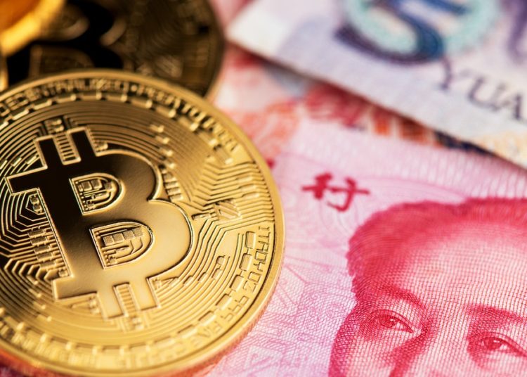 Chinese State-Owned Banks Start Exploring Digital Yuan Use-Cases for Buying Investment Funds & Insurance Products