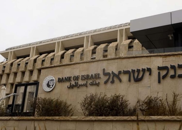 Israel on Its Way to Design Digital Shekel Based on Ethereum (Report)