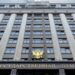 Russian Auditor of Accounts Chamber Warns of the Risks in Crypto Investment