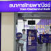 Thai Bank SCB Acquires Local Crypto Exchange Bitkub for $536.7M