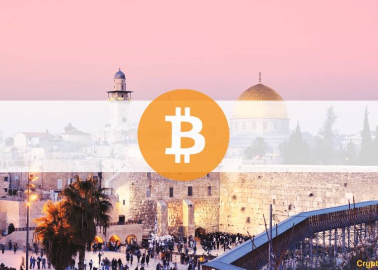Israel to Apply Anti-Terror Banking Rules to Cryptocurrencies: Report