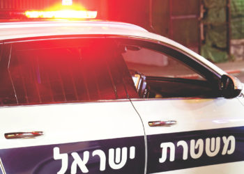 Israeli Police Arrest Beitar Jerusalem Owner and 7 Suspects in Multimillion-Dollar Crypto Fraud – News Bitcoin News