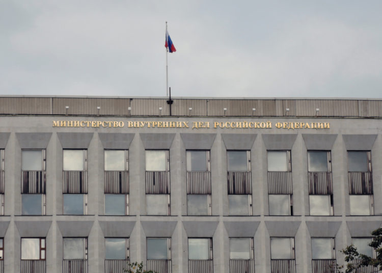 Russian Government to Track Crypto Transactions With Help From Anti-Drug Organization – Bitcoin News