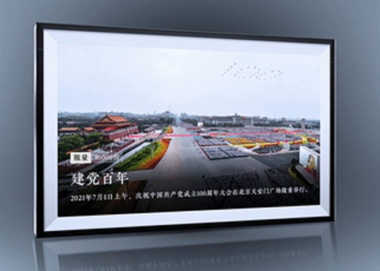 Chinese State Media Agency Xinhua to Issue First News NFT Collectables