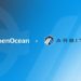DeFi and CeFi full aggregator OpenOcean aggregates Arbitrum to expand its one-stop trading solution
