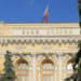 This is how the central bank can bar Russians from buying Bitcoin