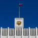 Russia to Decide Fate of Crypto Exchangers in 2022 – Regulation Bitcoin News