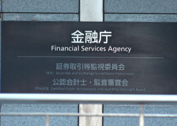 Japan to Propose Restricting Stablecoin Issuers to Banks and Wire Transfer Companies – Regulation Bitcoin News