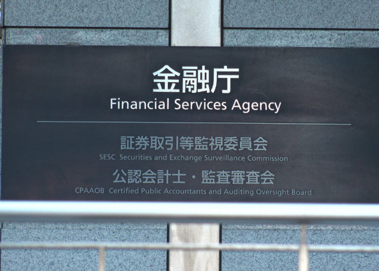 Japan to Propose Restricting Stablecoin Issuers to Banks and Wire Transfer Companies – Regulation Bitcoin News