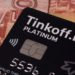 Tinkoff Bank’s Parent Firm Wades into Crypto with Aximetria Purchase