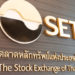 Stock Exchange of Thailand to Launch Digital Asset Exchange ‘Very Soon’ – Exchanges Bitcoin News