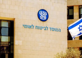 Leumi to Become 1st Israeli Bank Facilitating Crypto Trade