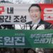 South Korea’s New President Could Deregulate Its Crypto Industry