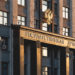Draft Law About NFTs Submitted to Russian Parliament – Regulation Bitcoin News