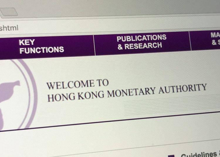 HKMA Announces Joint Research with Bank of Israel, BISIH for Retail CBDC