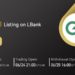 GRN (G) Is Now Available for Trading on LBank Exchange – Press release Bitcoin News