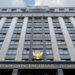 Russian State Duma Adopts Law Banning Payments With Digital Financial Assets – Regulation Bitcoin News