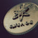 ATOM Drops for Fourth Straight Session, Hitting 1-Week Low – Market Updates Bitcoin News