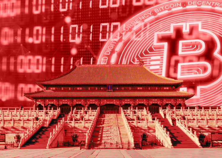 China’s Cyberspace Administration issues warning on promotional cryptocurrency material