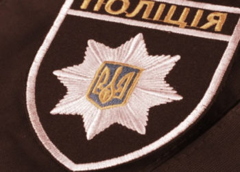Ukrainian National Police Bust Cybercrime Group