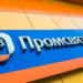 Sanctioned Russian Bank Tests In-app Operations With Digital Rubles – Finance Bitcoin News