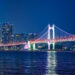 EOS Foundation Signs MoU with Busan City to Boost Blockchain Investments