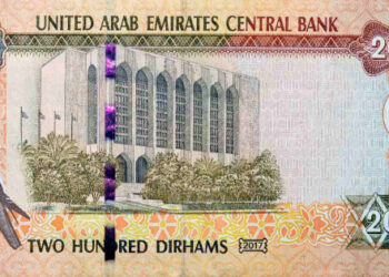 UAE’s Central Bank Completes Wholesale CBDC Pilot Program