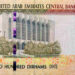 UAE’s Central Bank Completes Wholesale CBDC Pilot Program