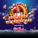 Bitcoin.com Games Reveals Top Slots of 2022, Players to Get 50 Free Rounds Every Day for Christmas – Promoted Bitcoin News