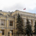 Bank of Russia to Test International Crypto Payments With Companies – Finance Bitcoin News