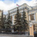 Bank of Russia Backs Crypto Mining Bill But Insists Minted Coins Should Be Exported – Mining Bitcoin News
