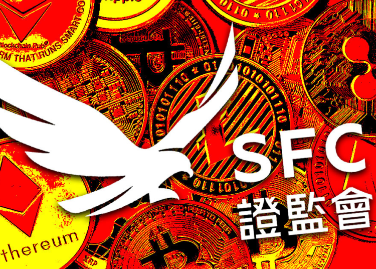 Hong Kong to only allow investing in highly liquid virtual assets