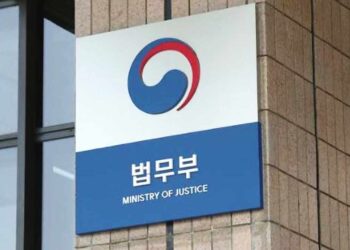 Korean Government to Adopt Cryptocurrency Tracking System Within 5 Months – Regulation Bitcoin News