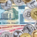 Belarusian Fined $1 Million for Illegal Crypto Trading – Bitcoin News