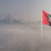 UAE Says No Virtual Asset Service Provider Has Been Granted an Operating Permit – Regulation Bitcoin News