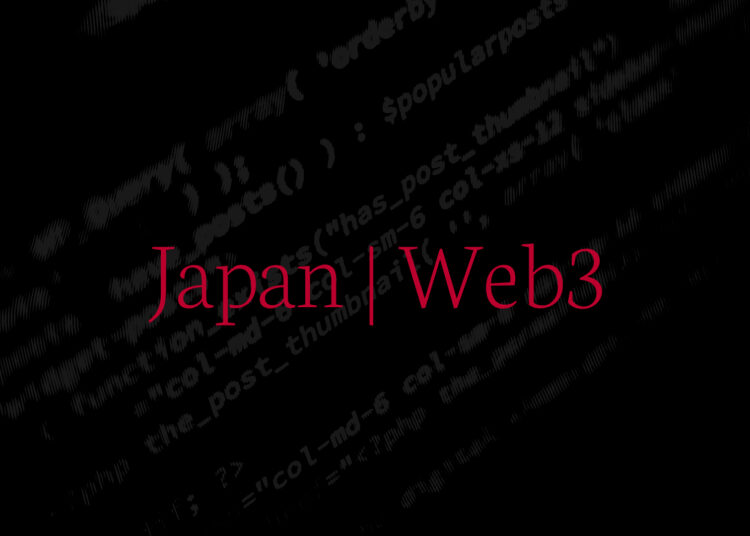 Japan Embraces Web3, Publishes Whitepaper On Crypto Adoption